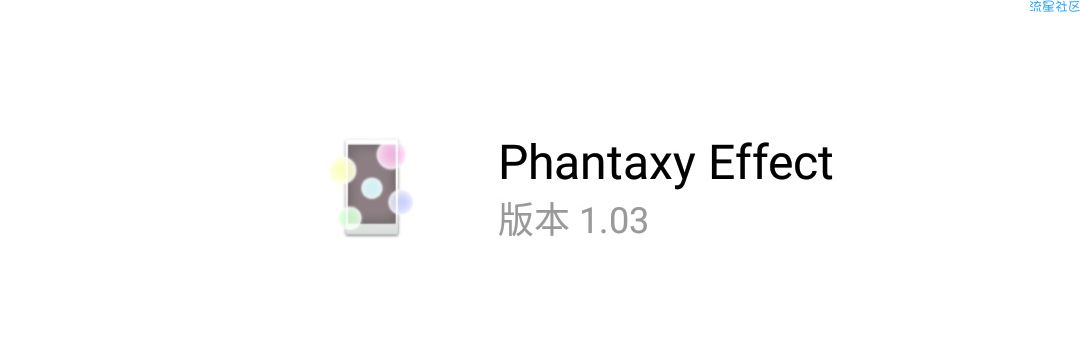 屏幕特效（中文）Phantaxy1.03