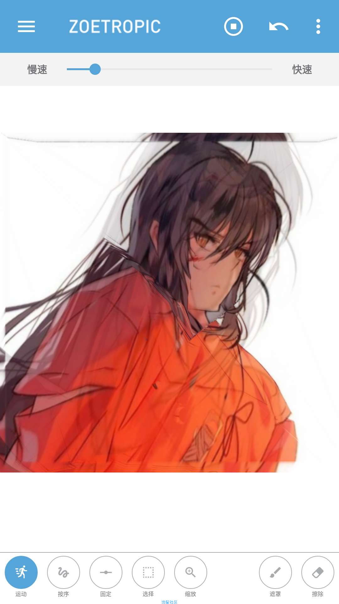 【原创软件】让图片动起来(v1.0)