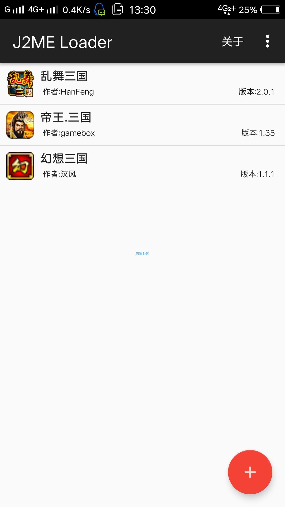 【资源分享】java模拟器1.3.1