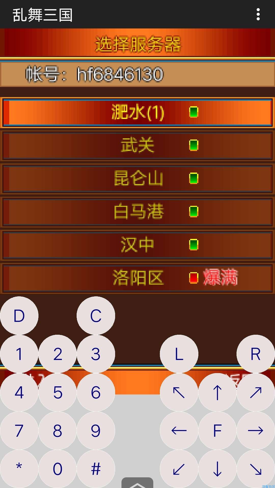 【资源分享】java模拟器1.3.1