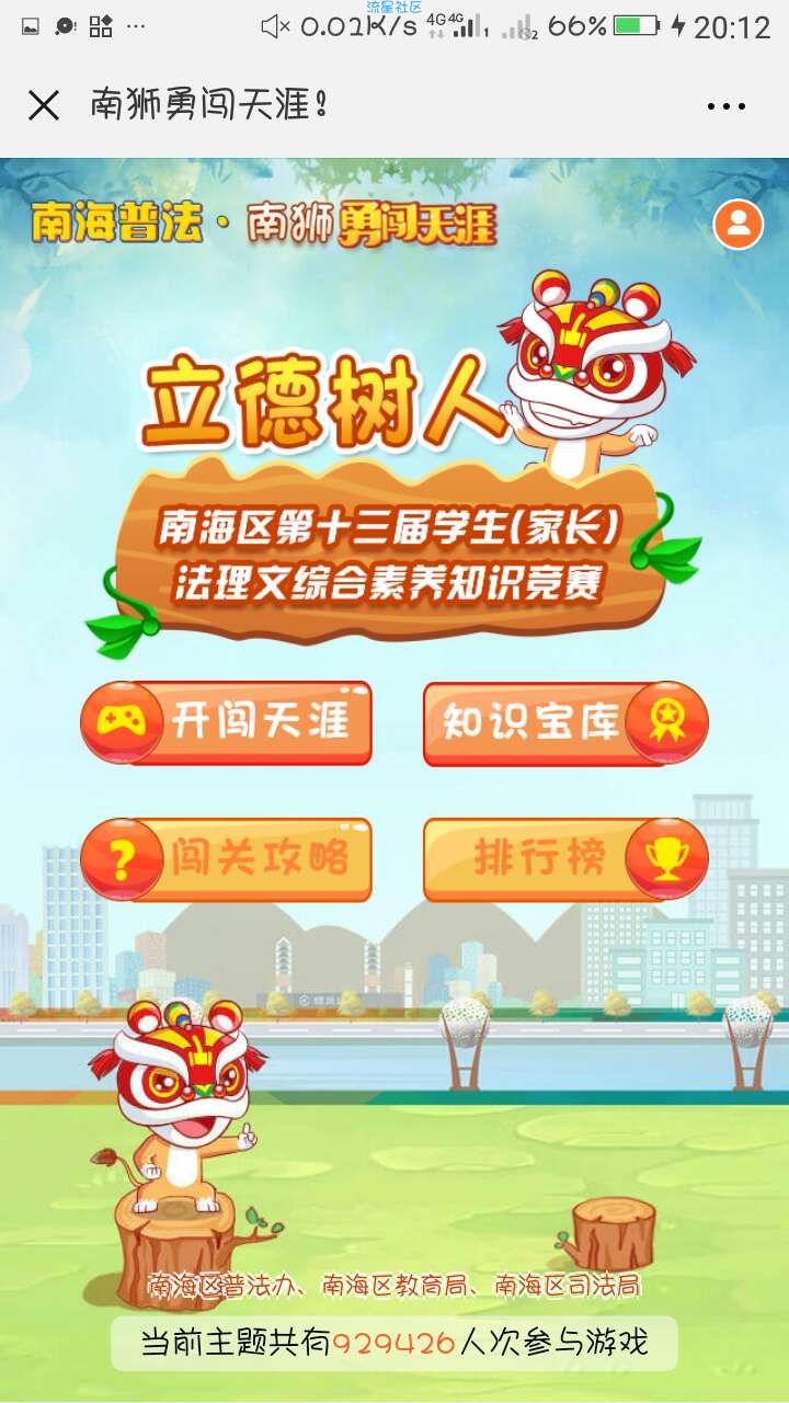 【现金红包】微信红包