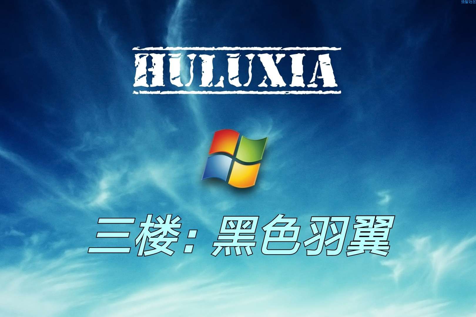 【纯净】优酷视频 [v7.5.7][优化去广/1080画质]