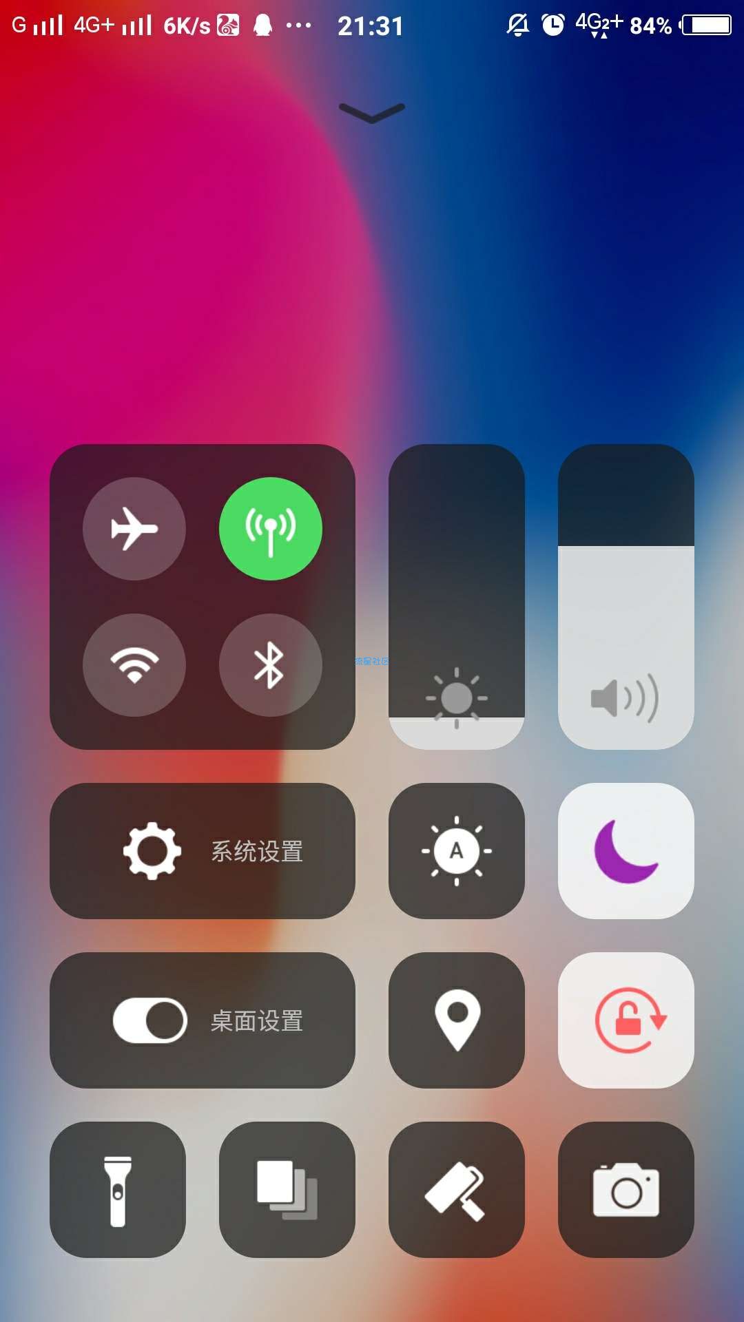 【绿色软件】苹果X桌面专业
