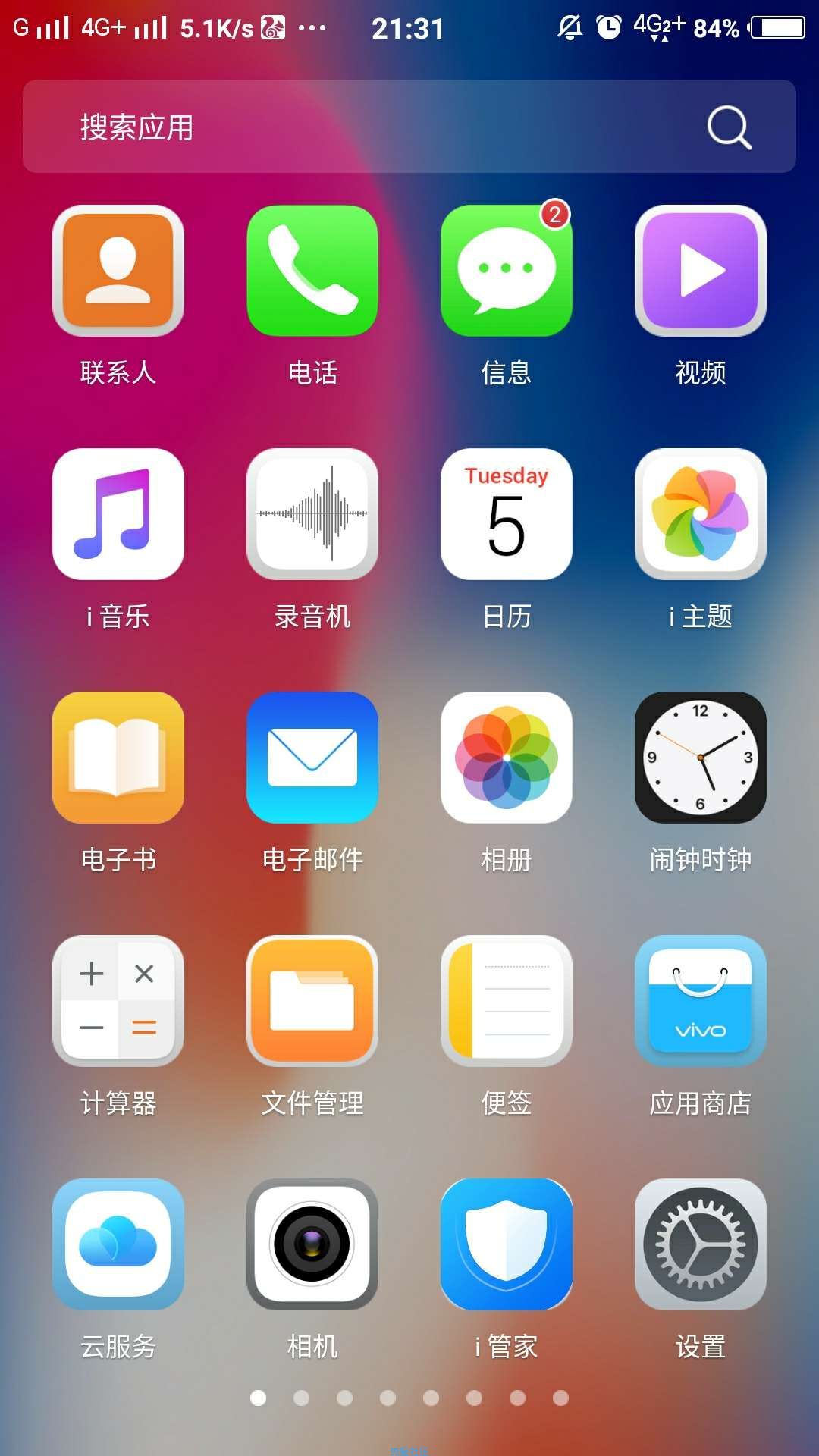 【绿色软件】苹果X桌面专业
