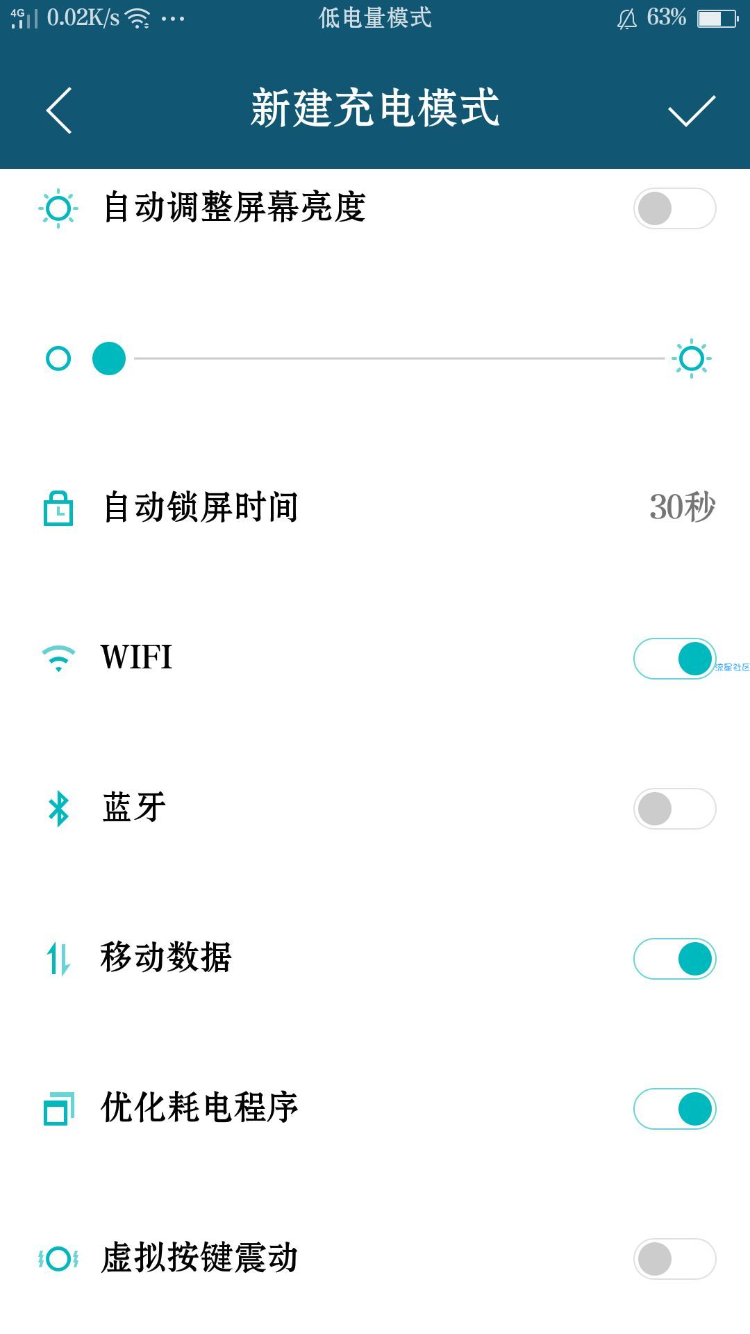 【实用软件】充电成为四引擎（1.0）