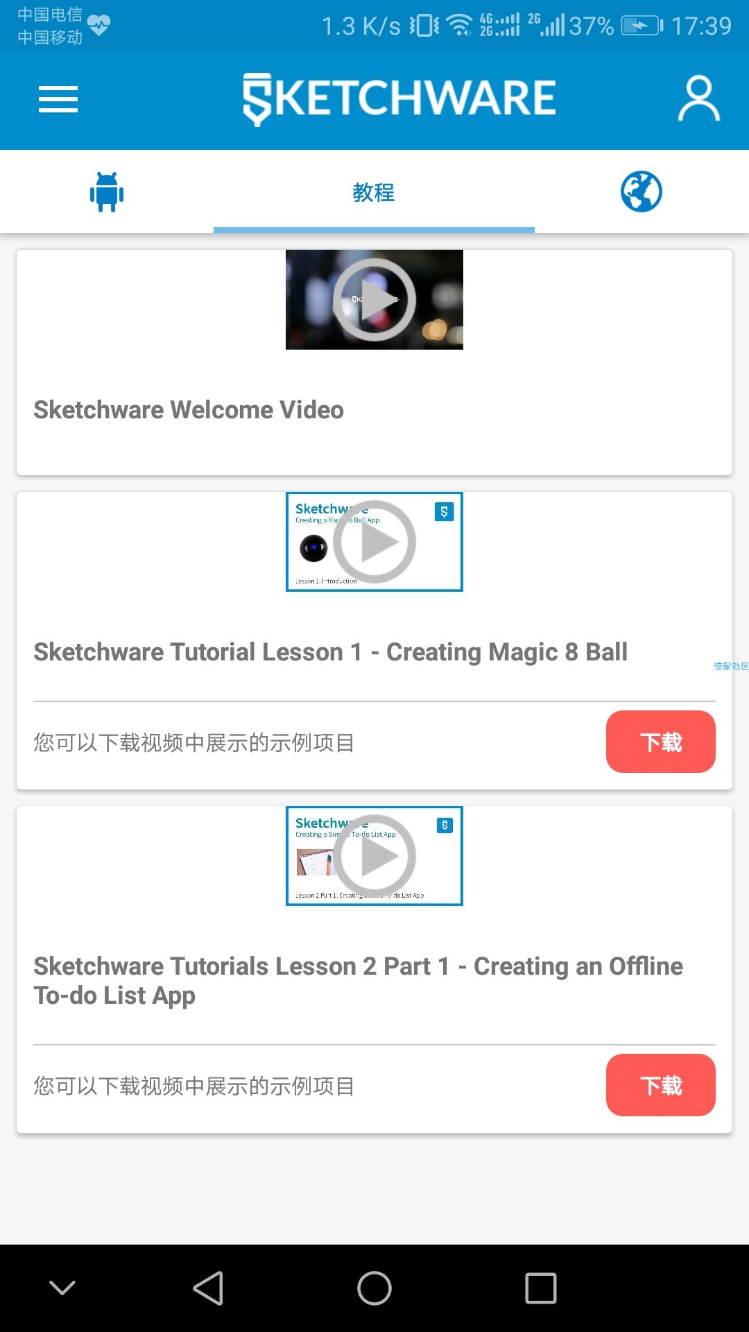 Sketchware卡片编程软件【3.4.2】