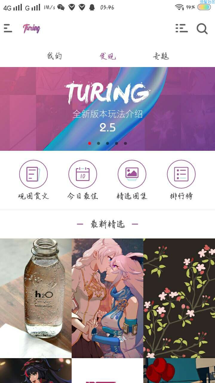 图凌，超全图片资源，海量资源分享