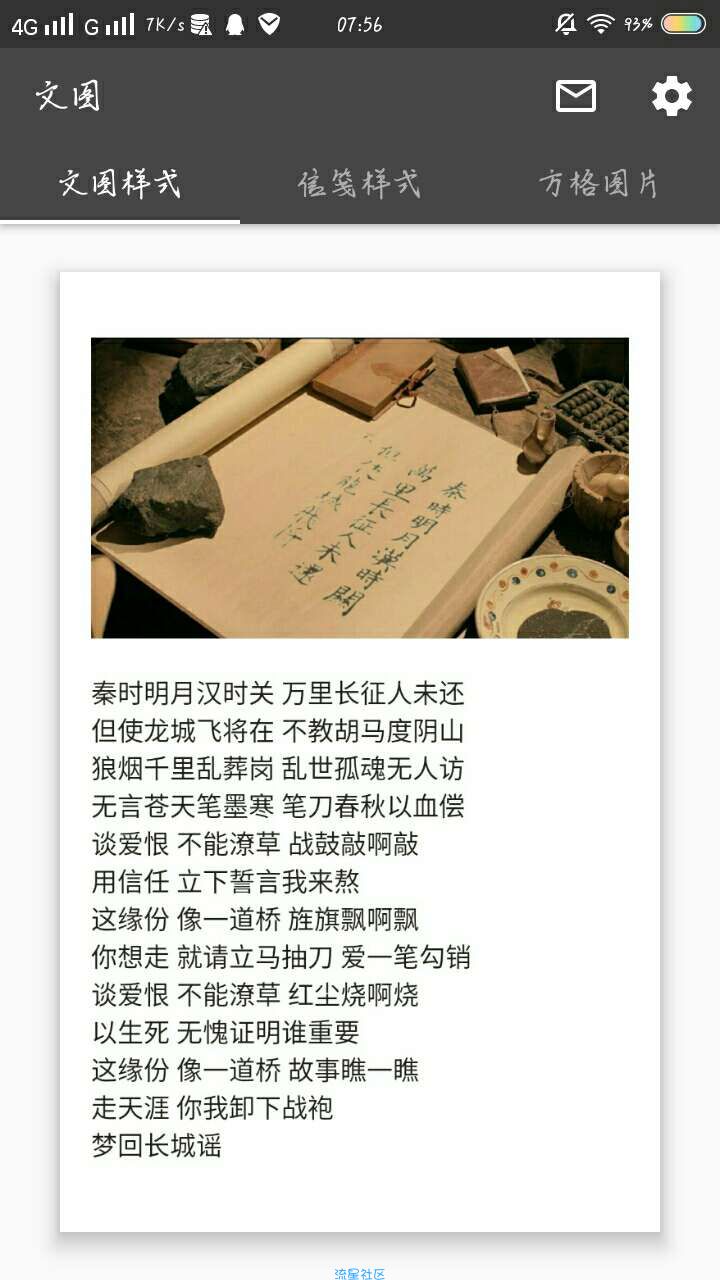 文图，每次看别人都是有文字的图（2.1）