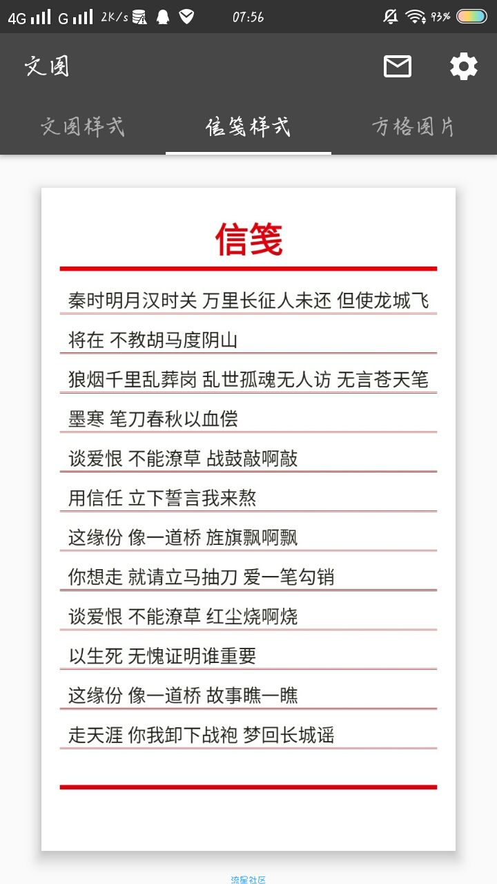 文图，每次看别人都是有文字的图（2.1）