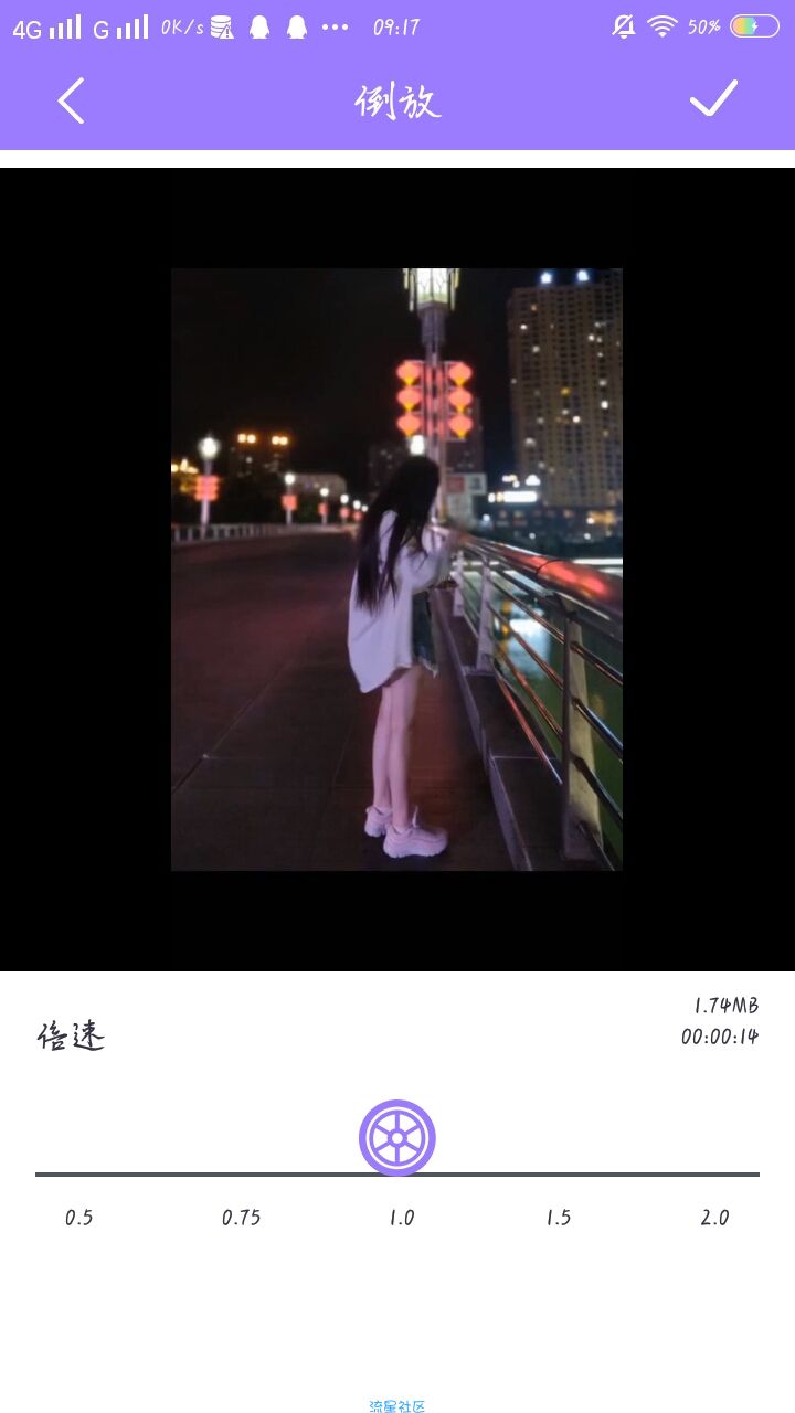 视频倒放，发现不一样光影世界