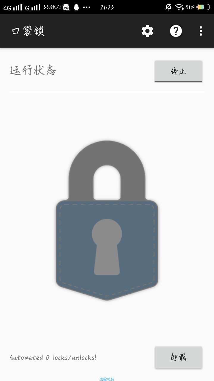 【汉化资源】Pocket Lock口袋锁 汉化版2.5.0