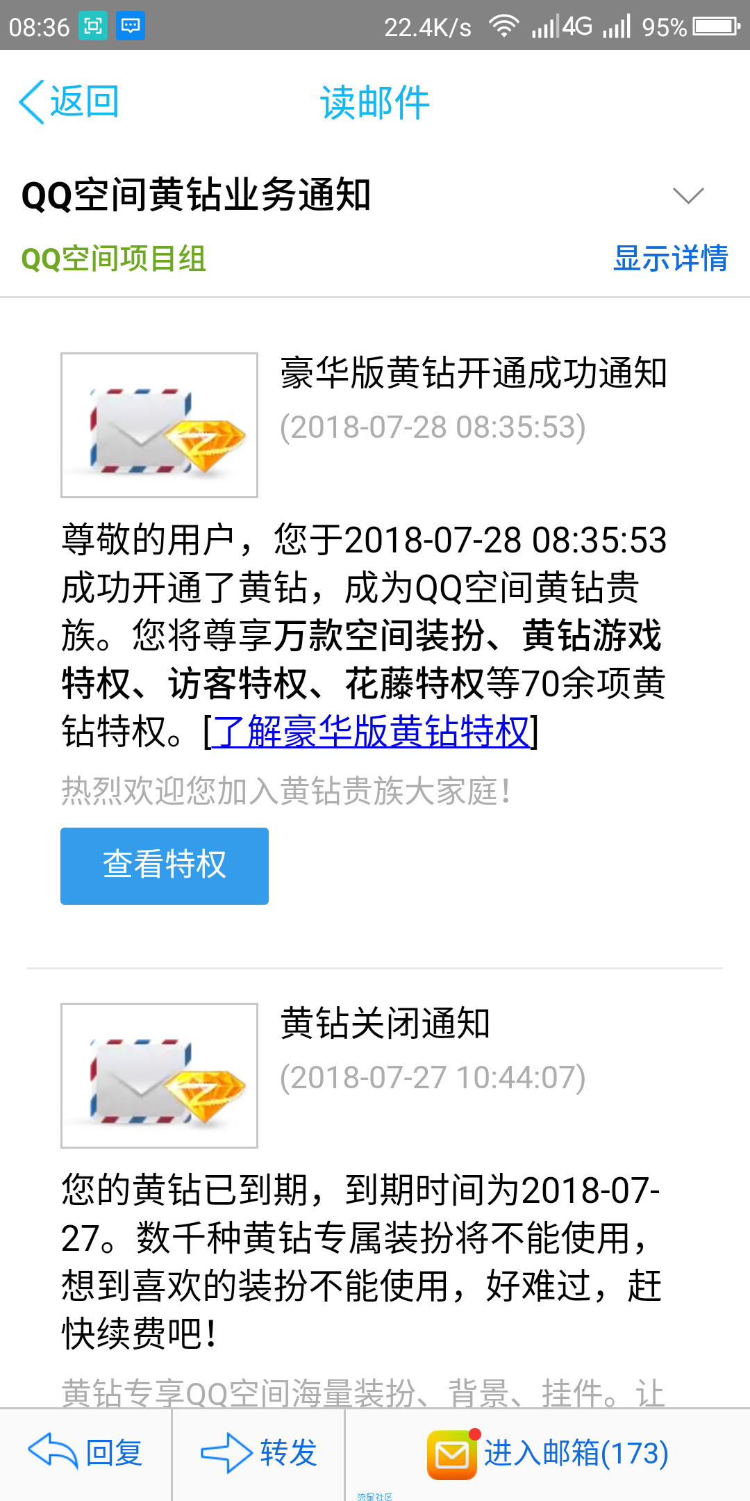 【虚拟道具】一元开通两月豪华黄钻