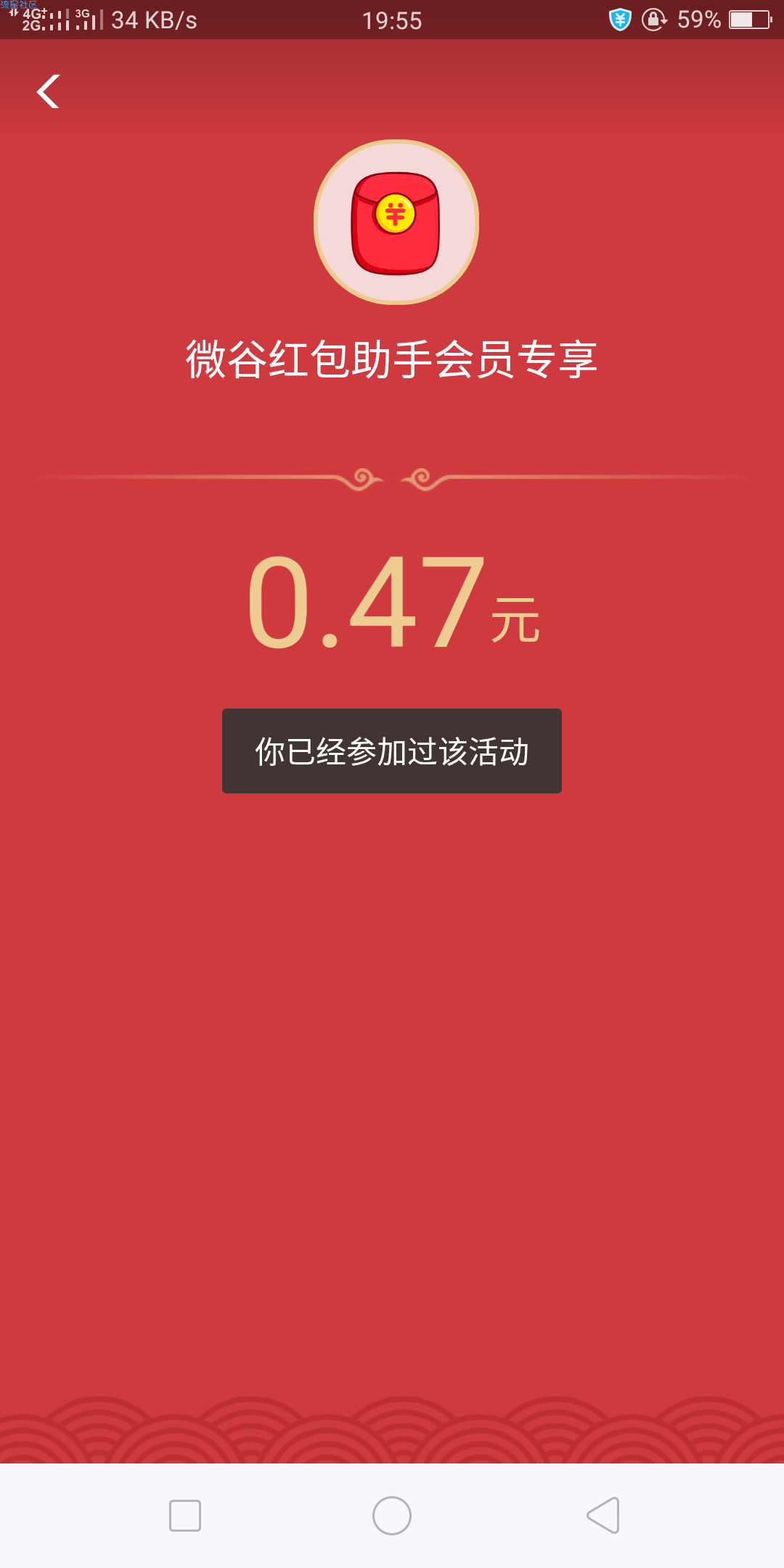 【现金红包】领取支付宝红包