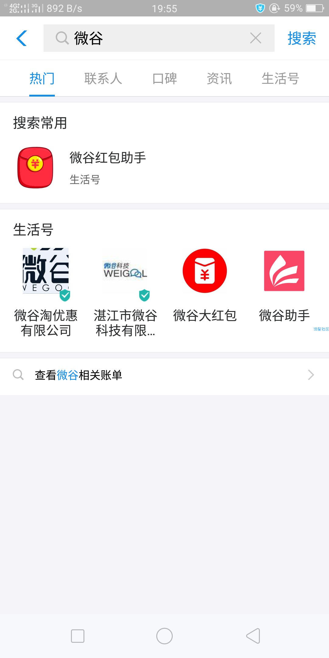 【现金红包】领取支付宝红包