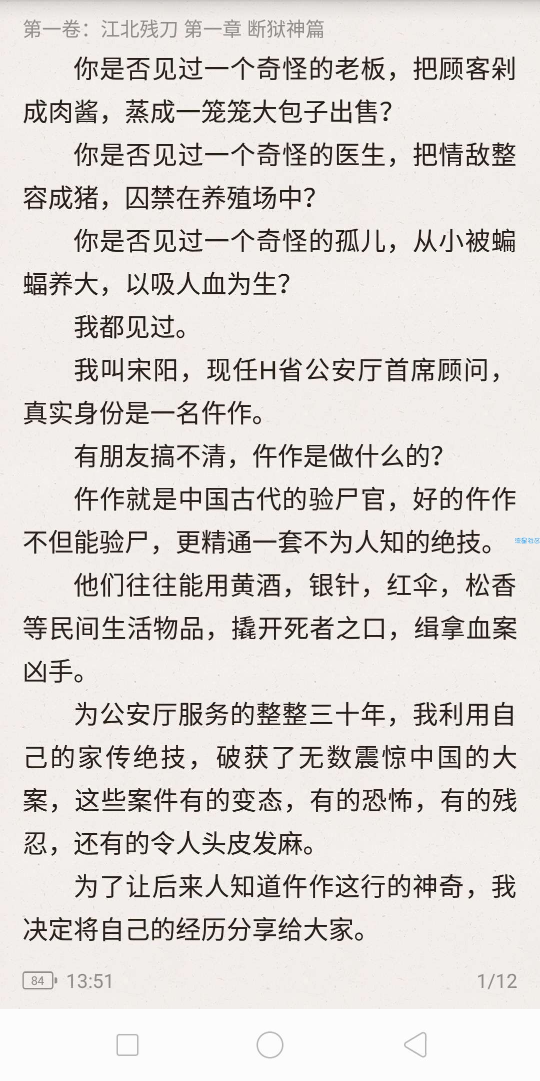追书神器   搬砖(1.0)