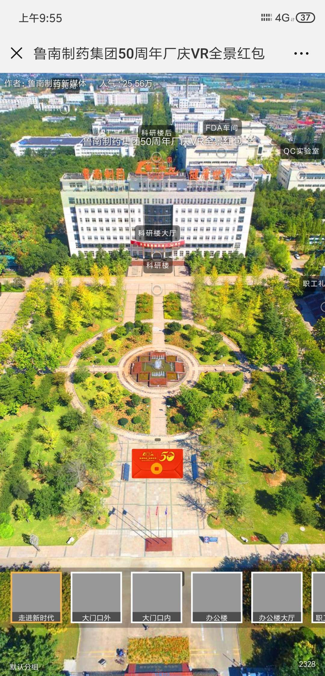 【现金红包】基本必中每天三个包
