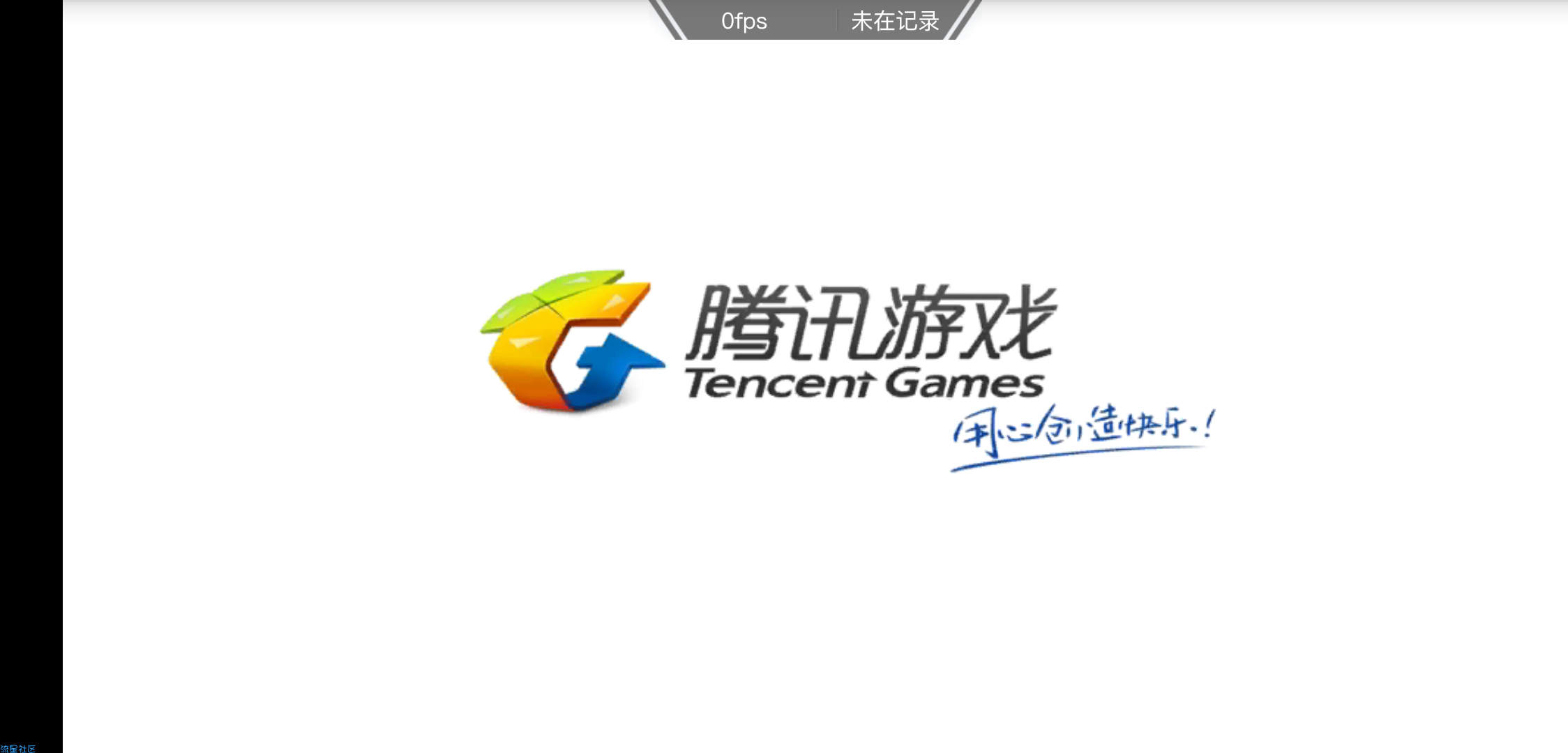 教你刺激战场显示帧率。时刻知道你的手机帧率！