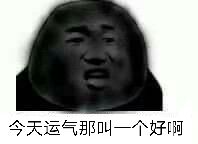 【话费红包】话费支付宝红包等...