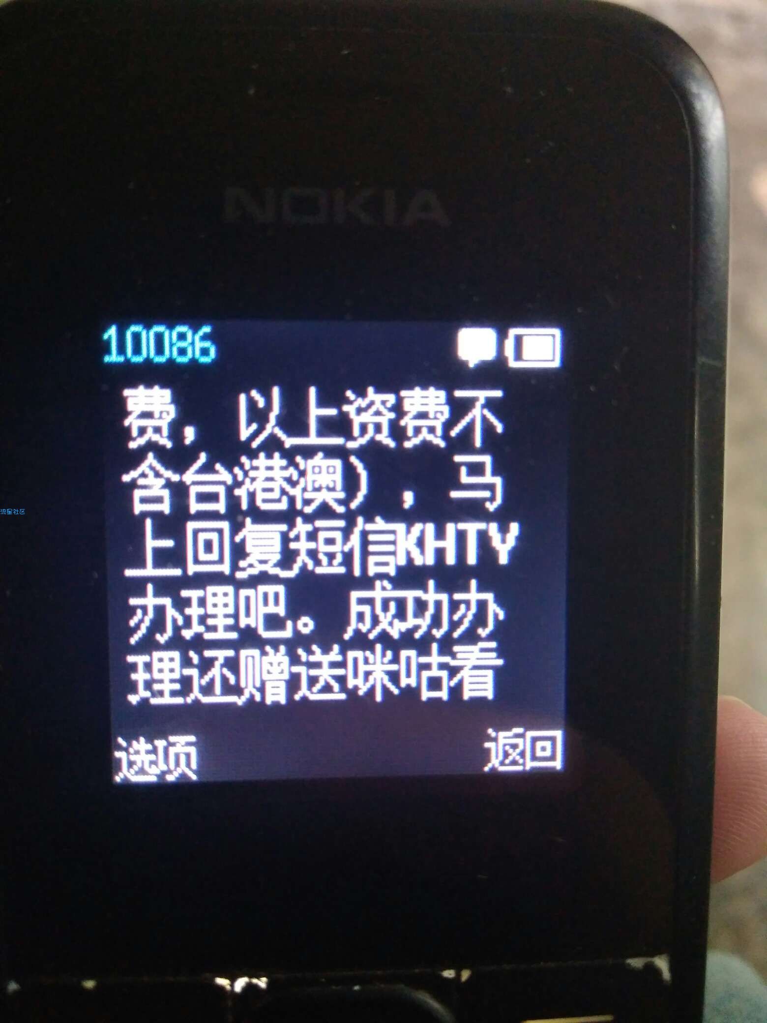【话费流量】0元领100G通用流量