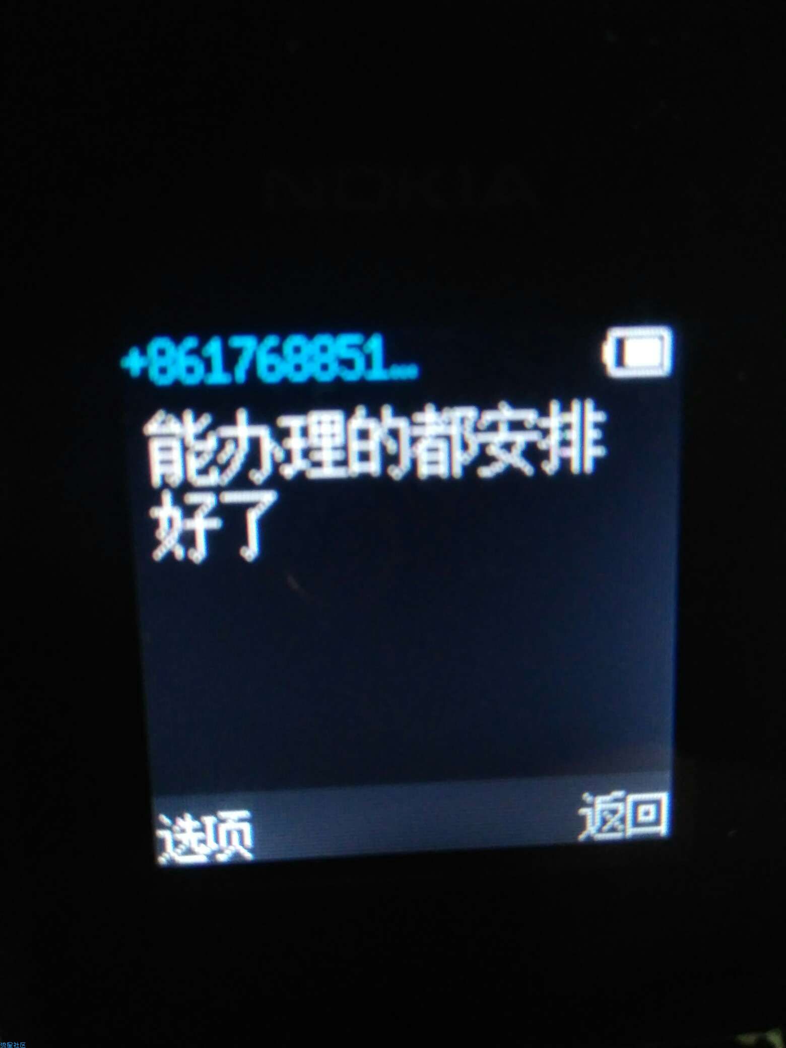 【话费流量】0元领100G通用流量