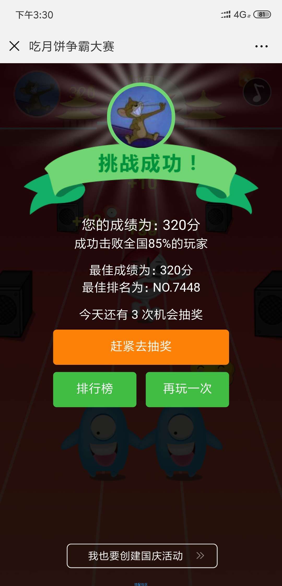 【现金红包】凡客