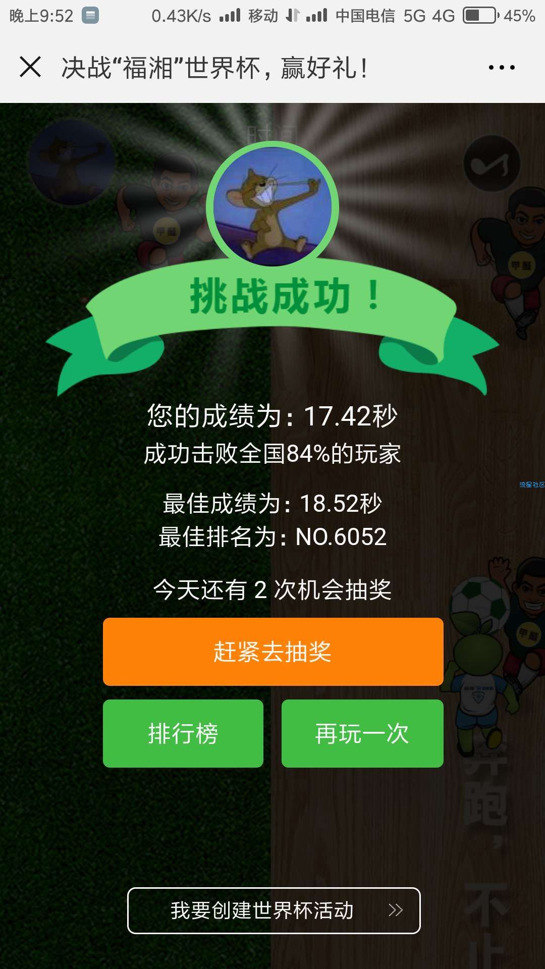 【微信红包】福湘木业