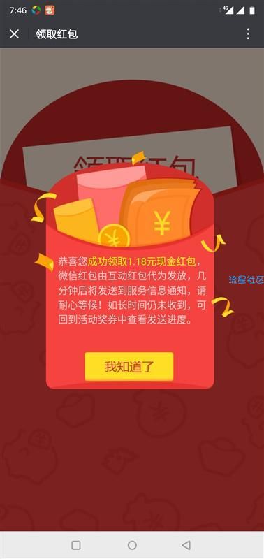 【福利活动】大水