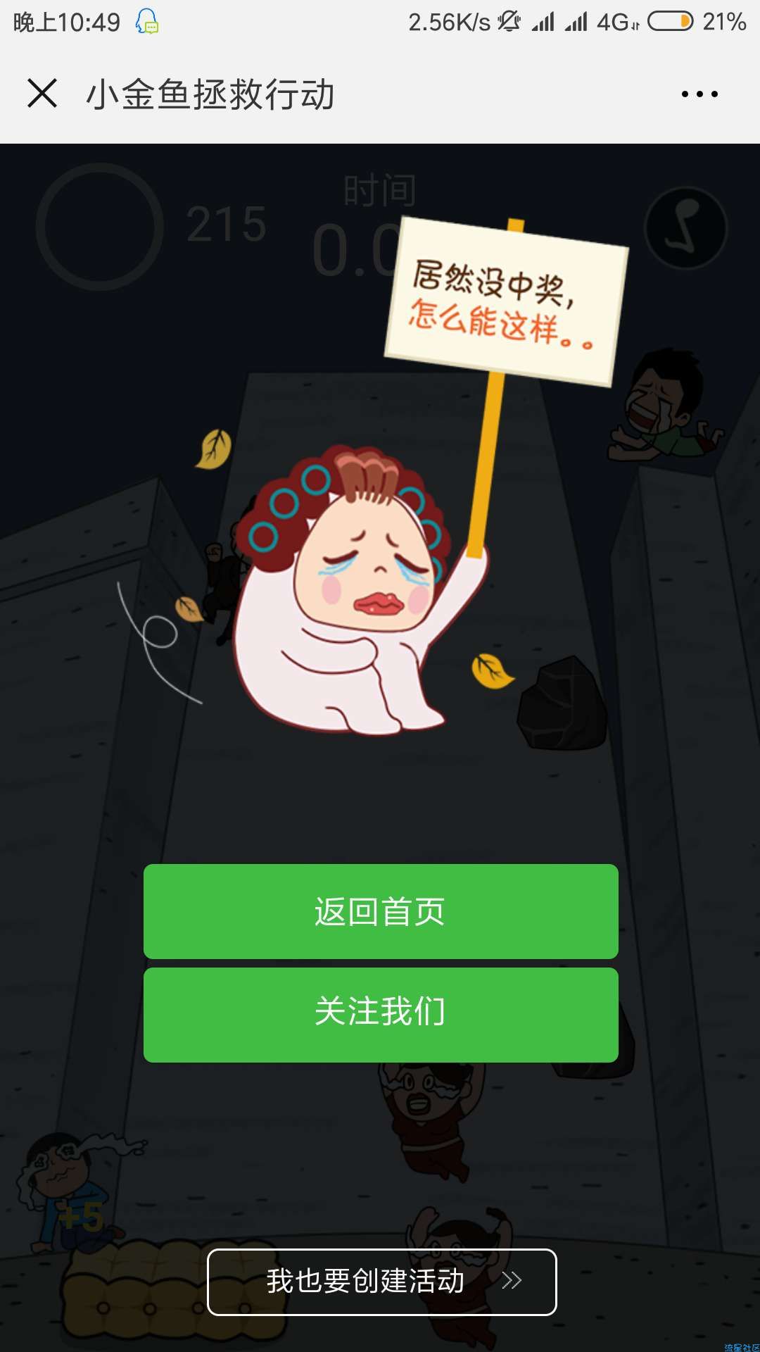 【现金红包】凡客
