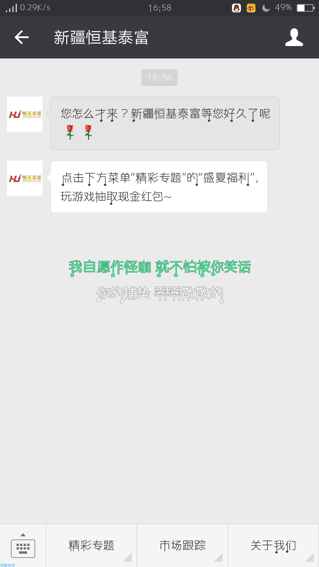【现金红包】不解释了盛夏福利快上车