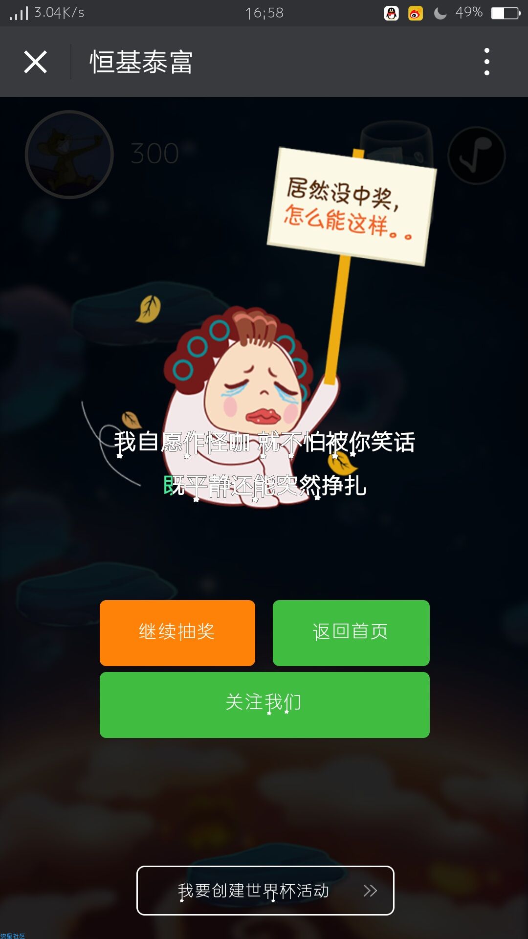 【现金红包】不解释了盛夏福利快上车