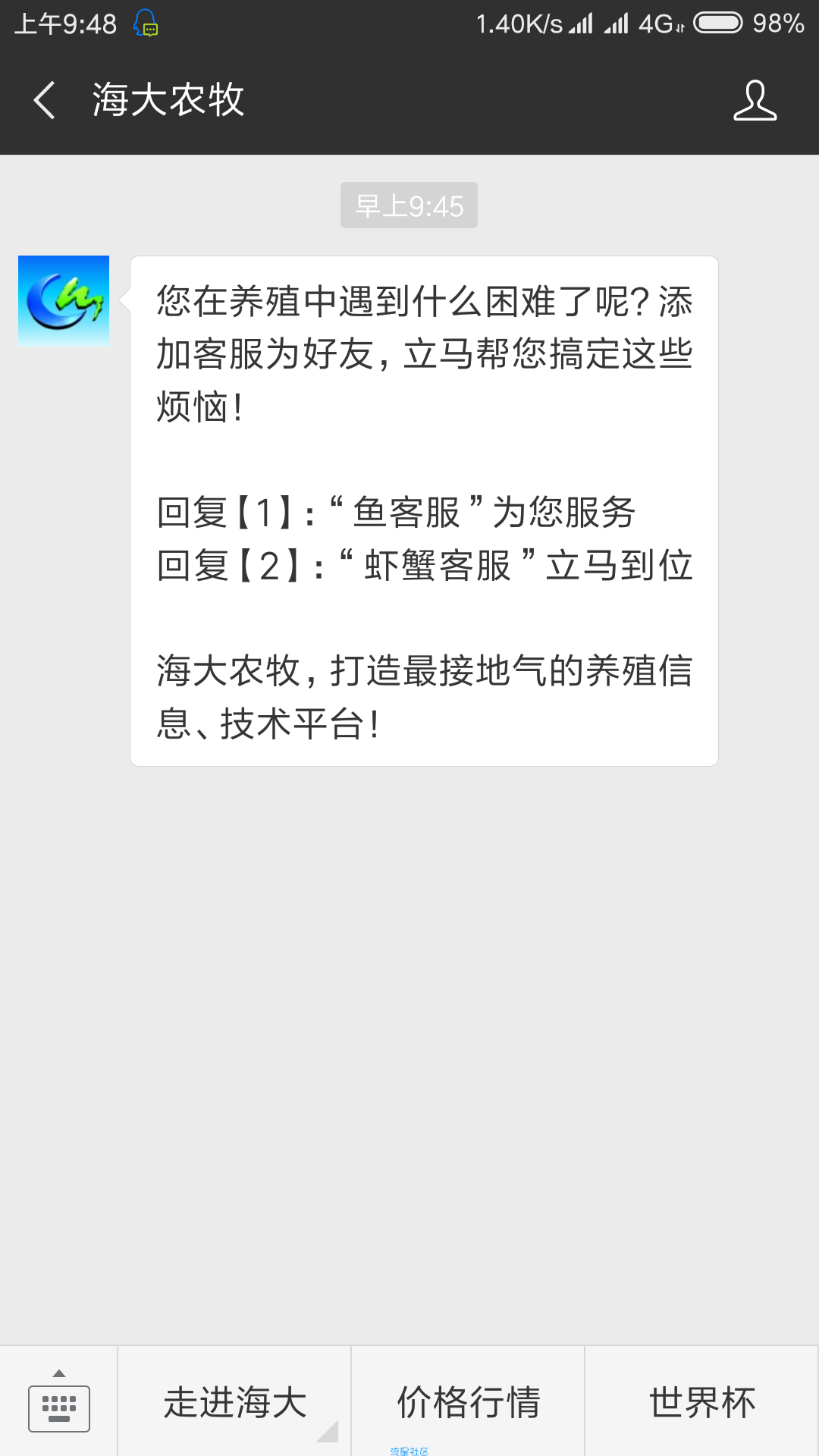 【现金红包】凡科互动