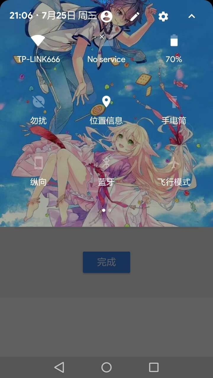 还在为系统通知栏，单调而烦恼吗