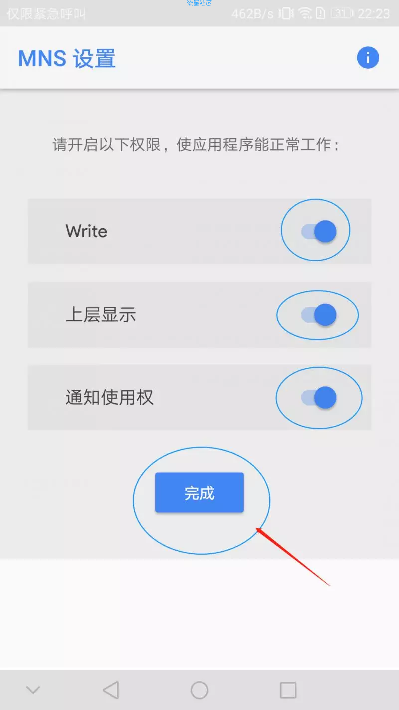 还在为系统通知栏，单调而烦恼吗