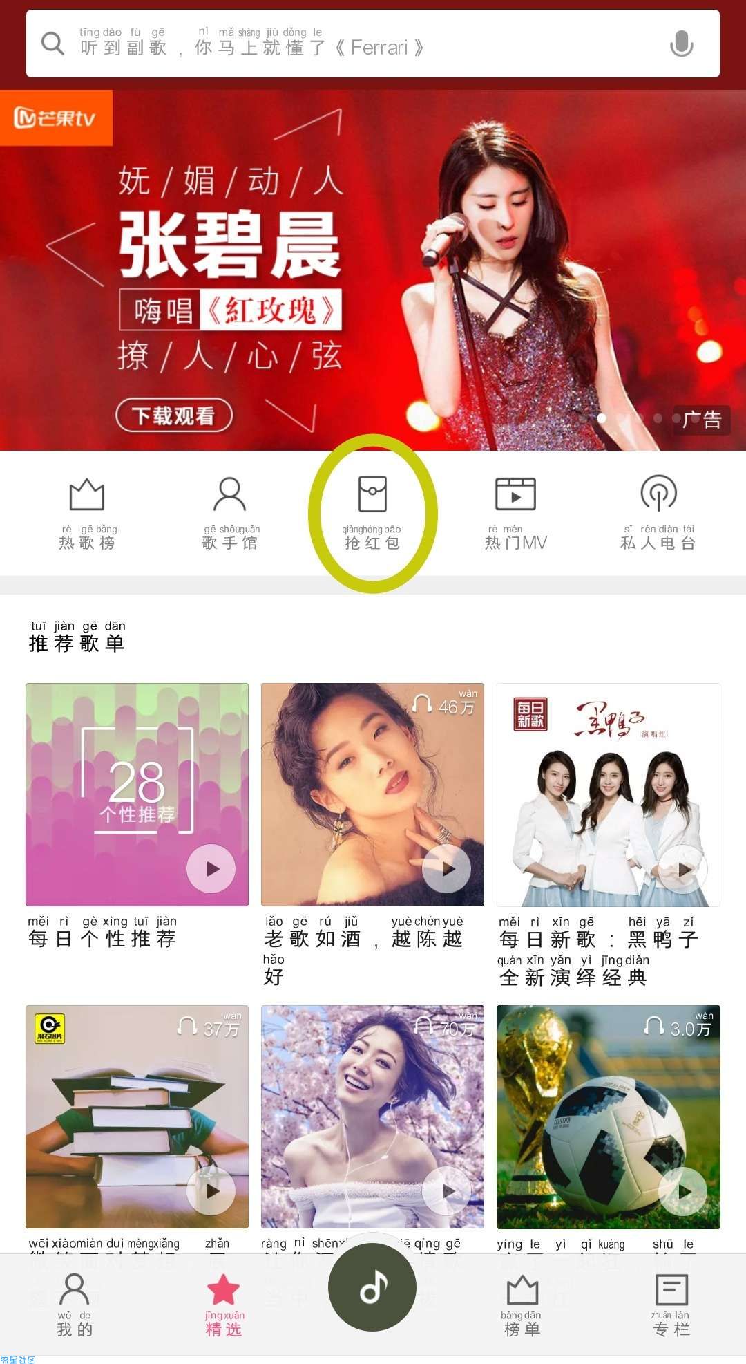 【现金红包】小米的哟