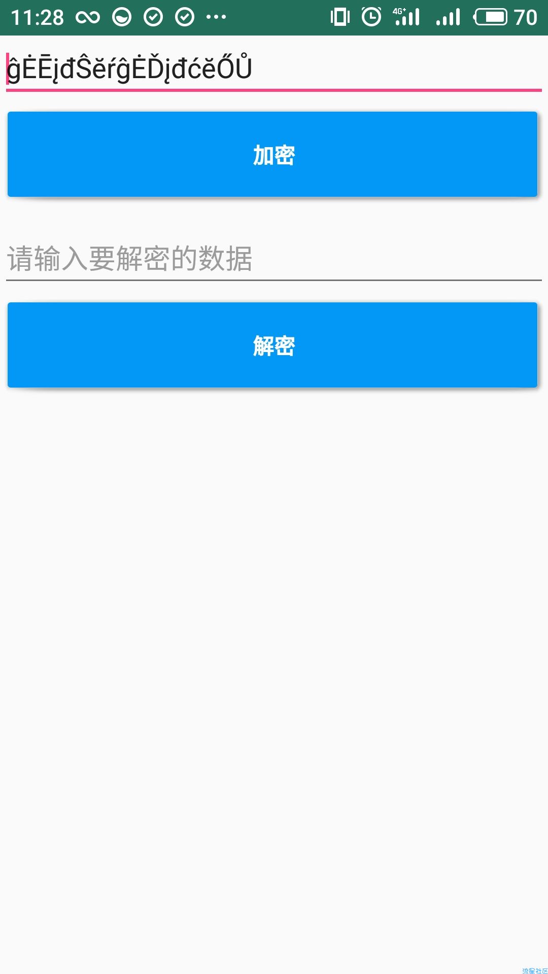 字符串加密 1.0 一款自定义的字符串加密