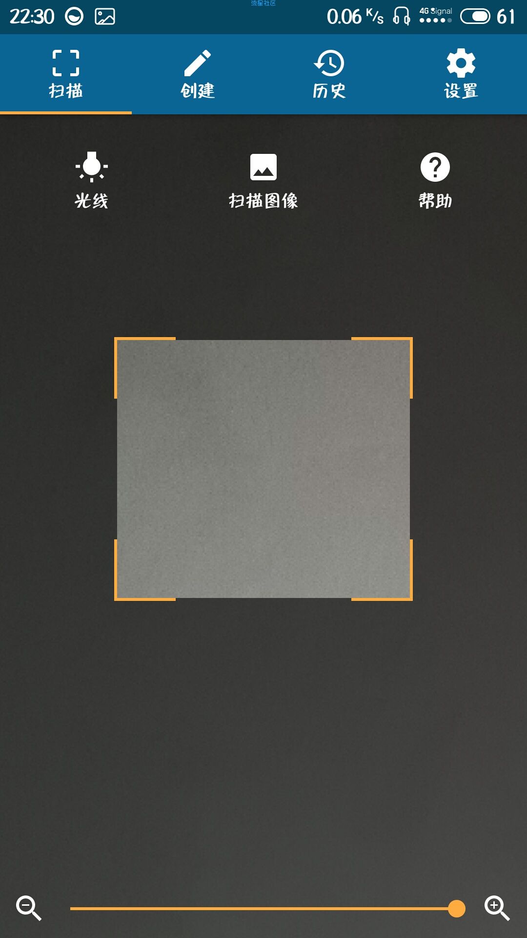 【实习】高级二维码扫描器1.4.1