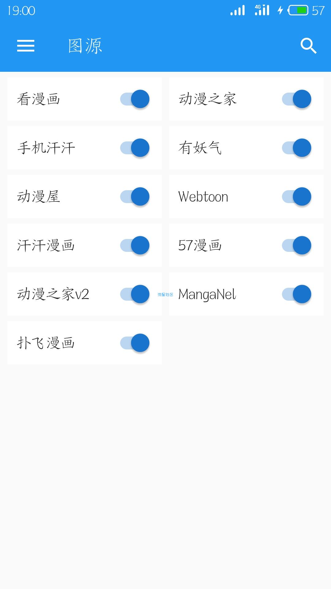 comic漫画，超全的漫画资源(1.4.8.11)