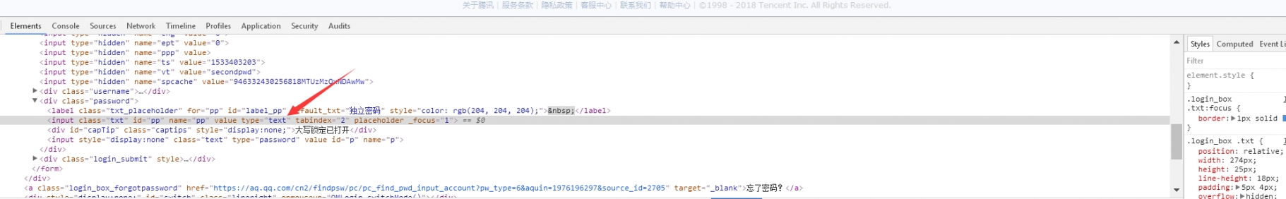 【D·H教程】审核元素查看网站上隐藏的密码