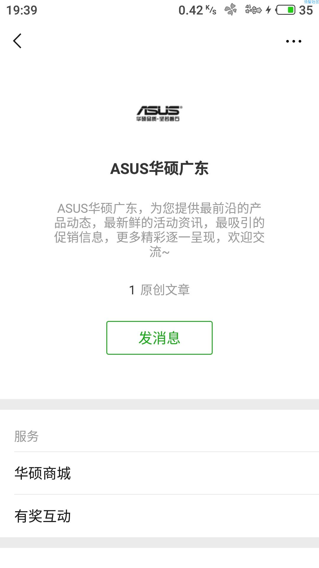 【现金红包】目前水大
