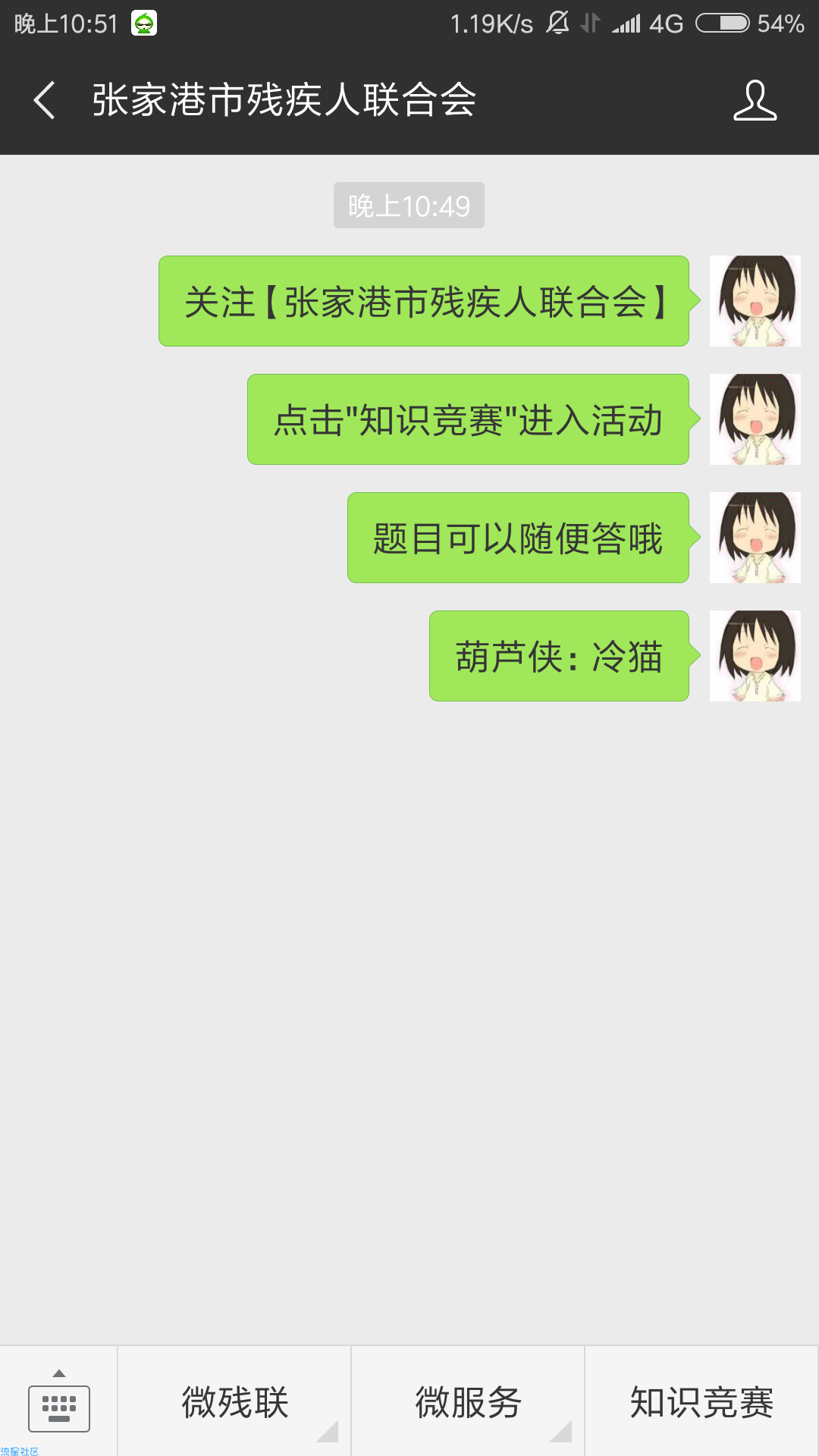 【现金红包】答题抽 现金红包
