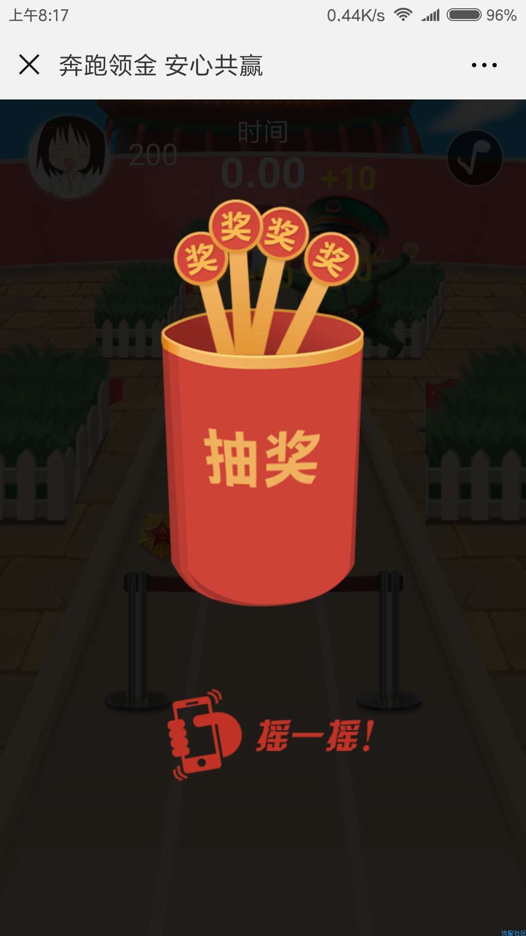 【现金红包】微信抽 1元 红包