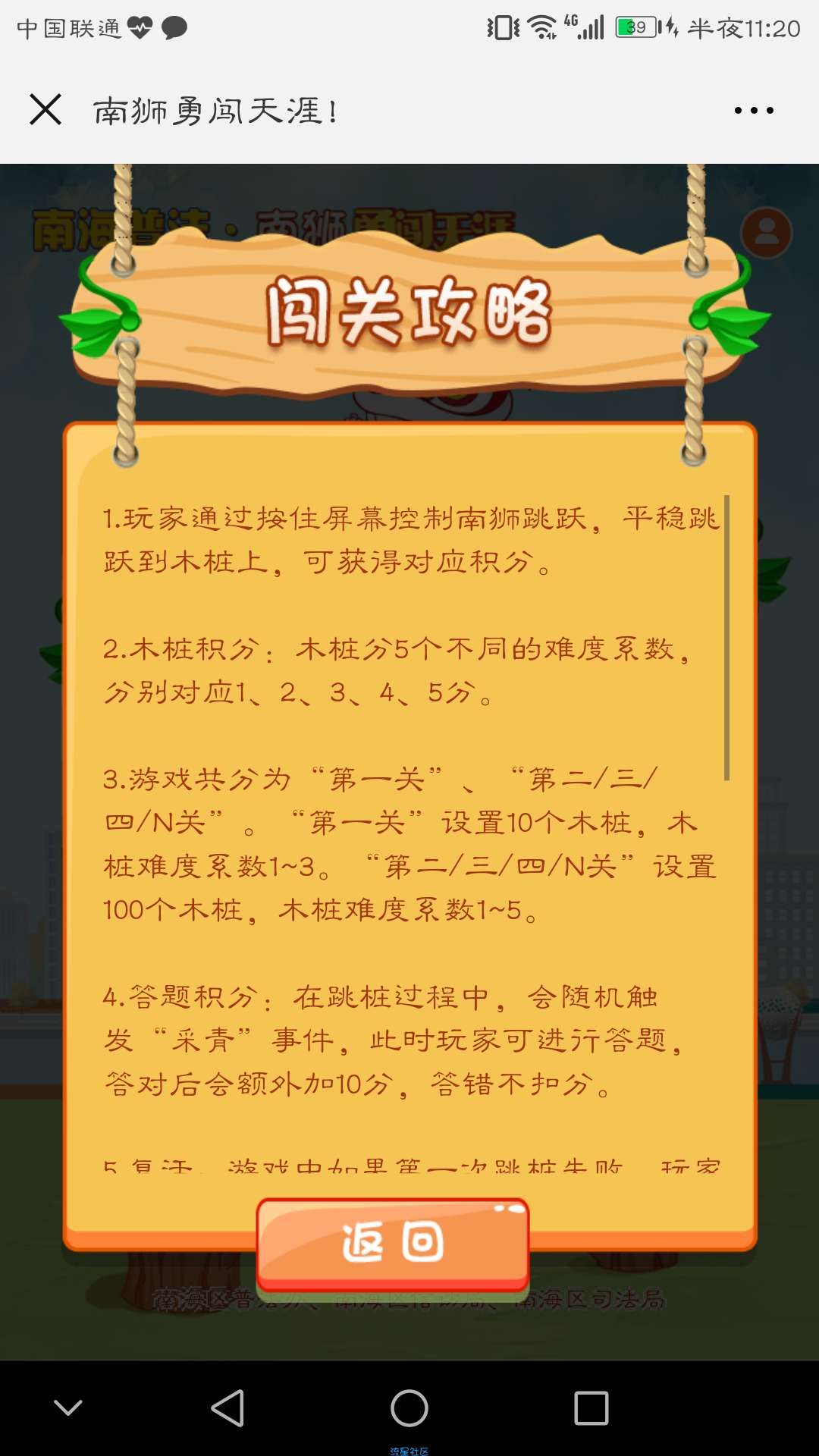 【现金红包】几率一般，可以试试