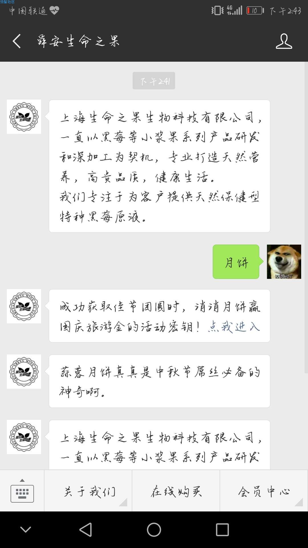【现金红包】玩游戏抽奖