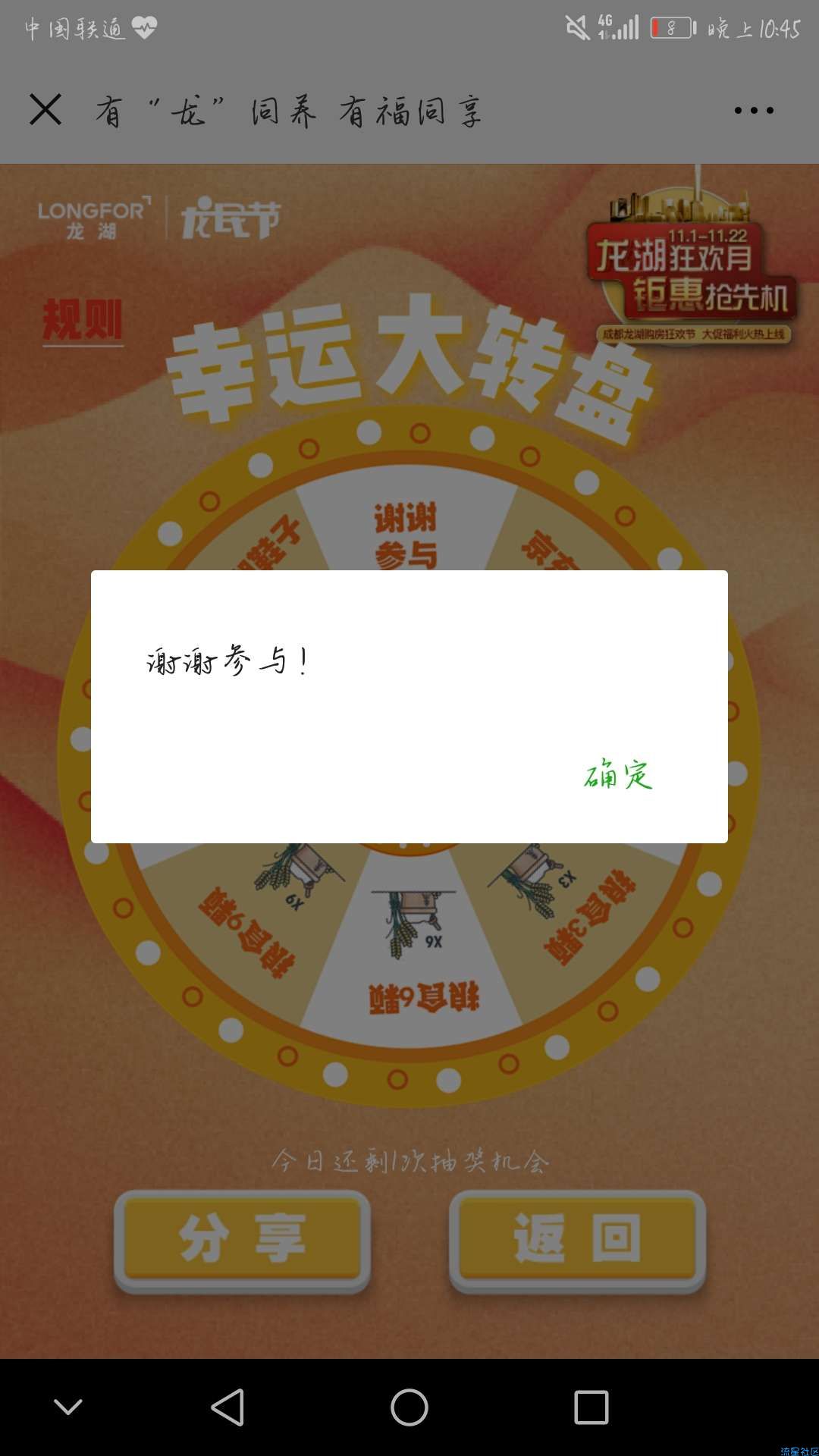 【现金红包】养成游戏