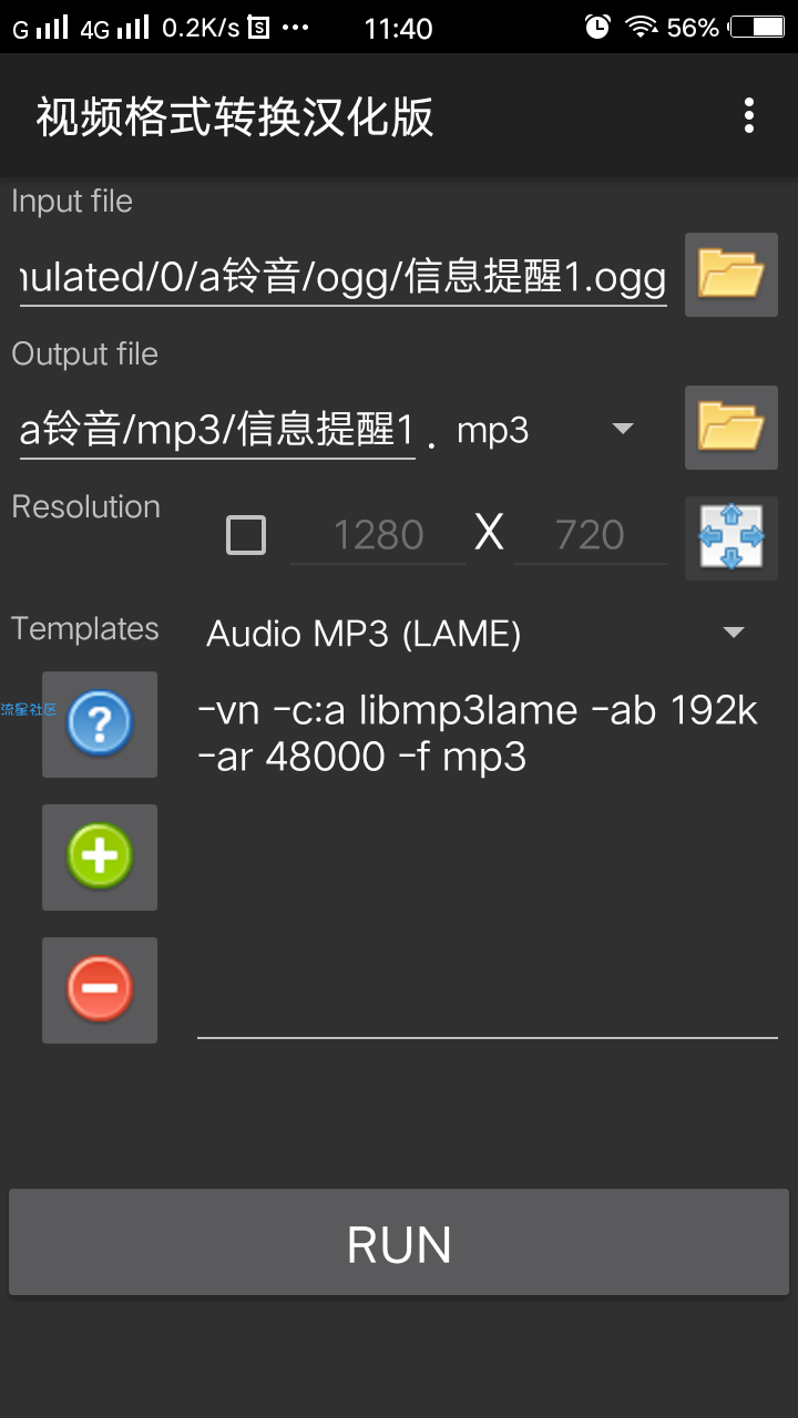 【分享】最全面的格式转换软件