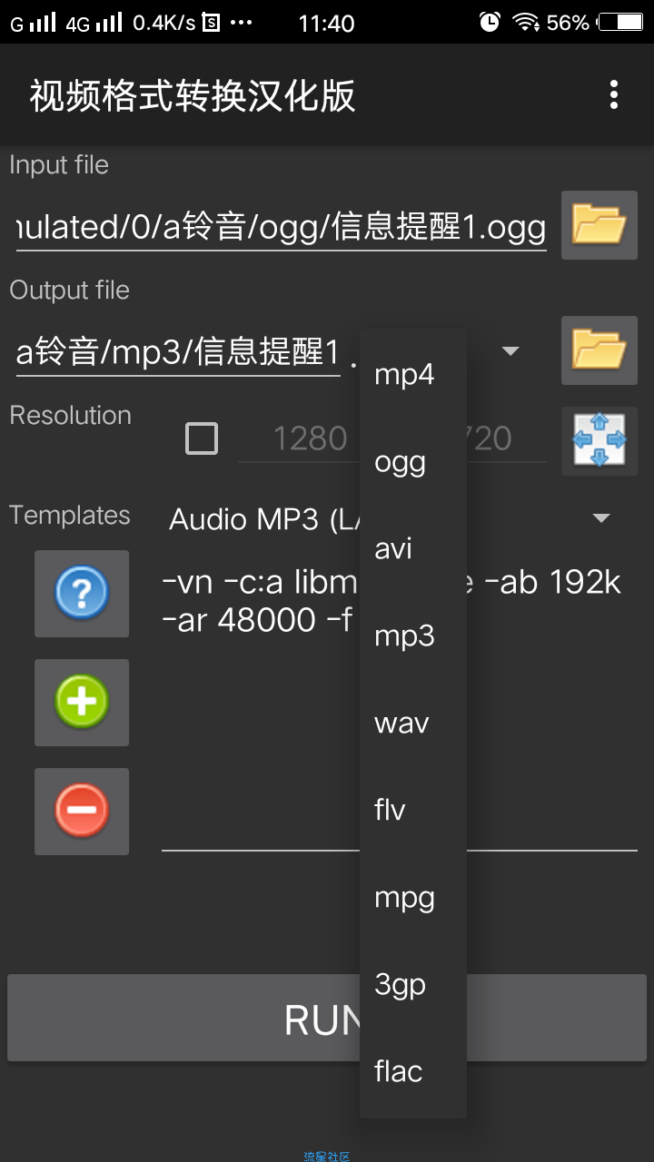 【分享】最全面的格式转换软件