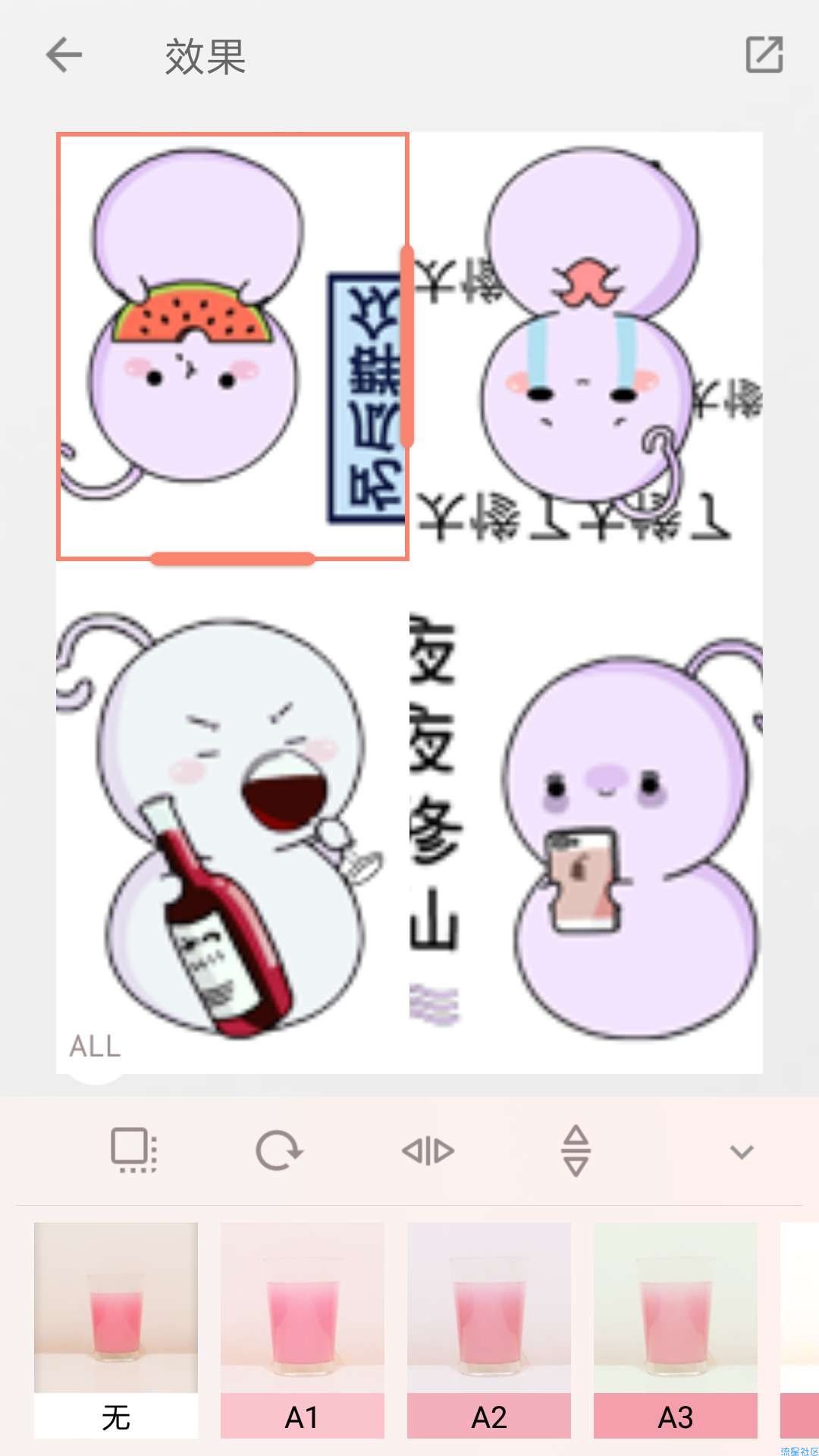 【去广告】治愈系修图软件，从里到外都那么暖心。