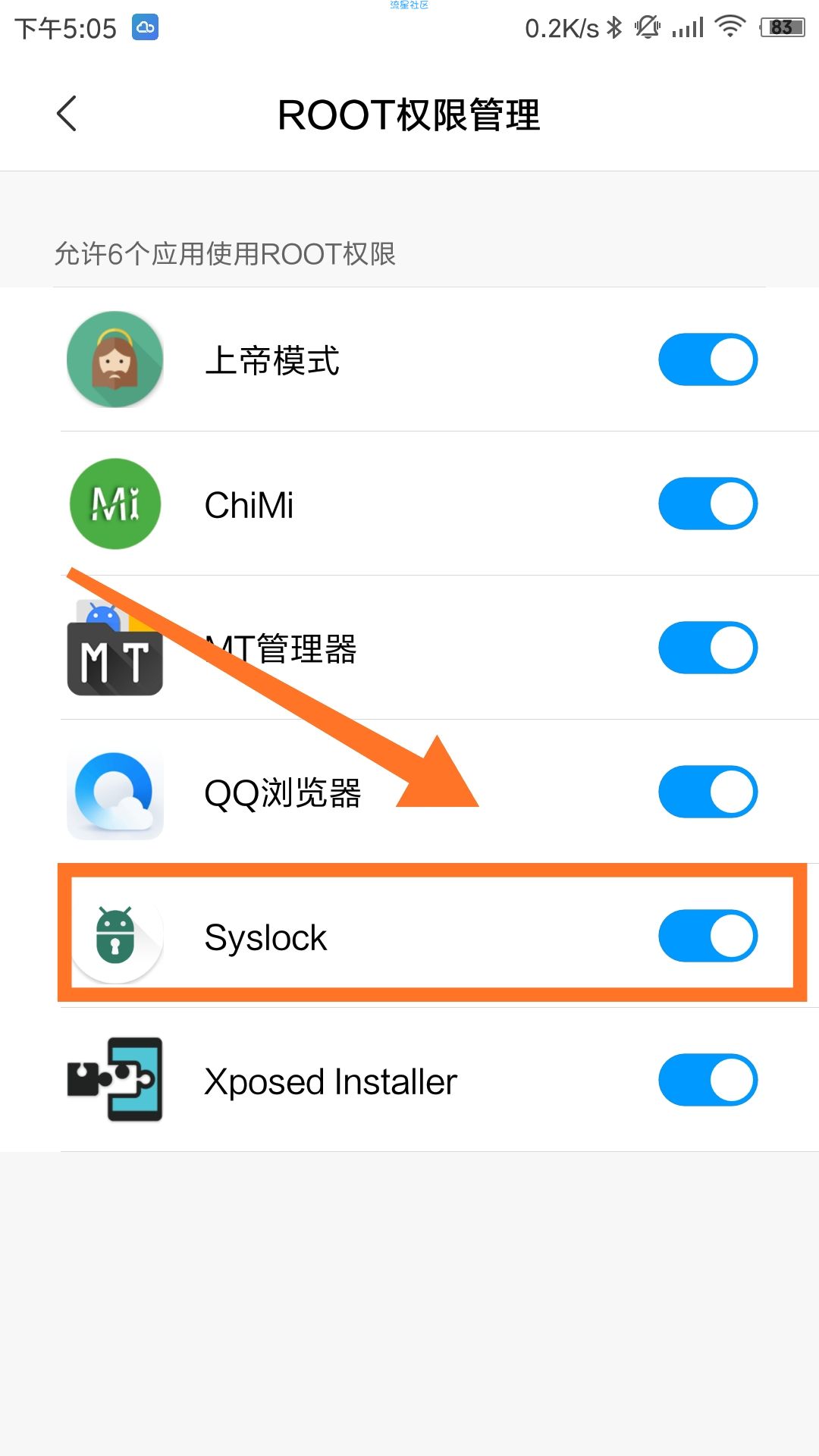 【分享】MIUI一键解分区