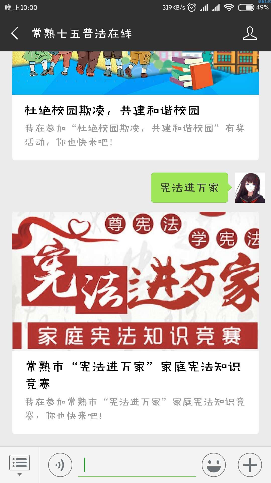 【现金红包】微信福利