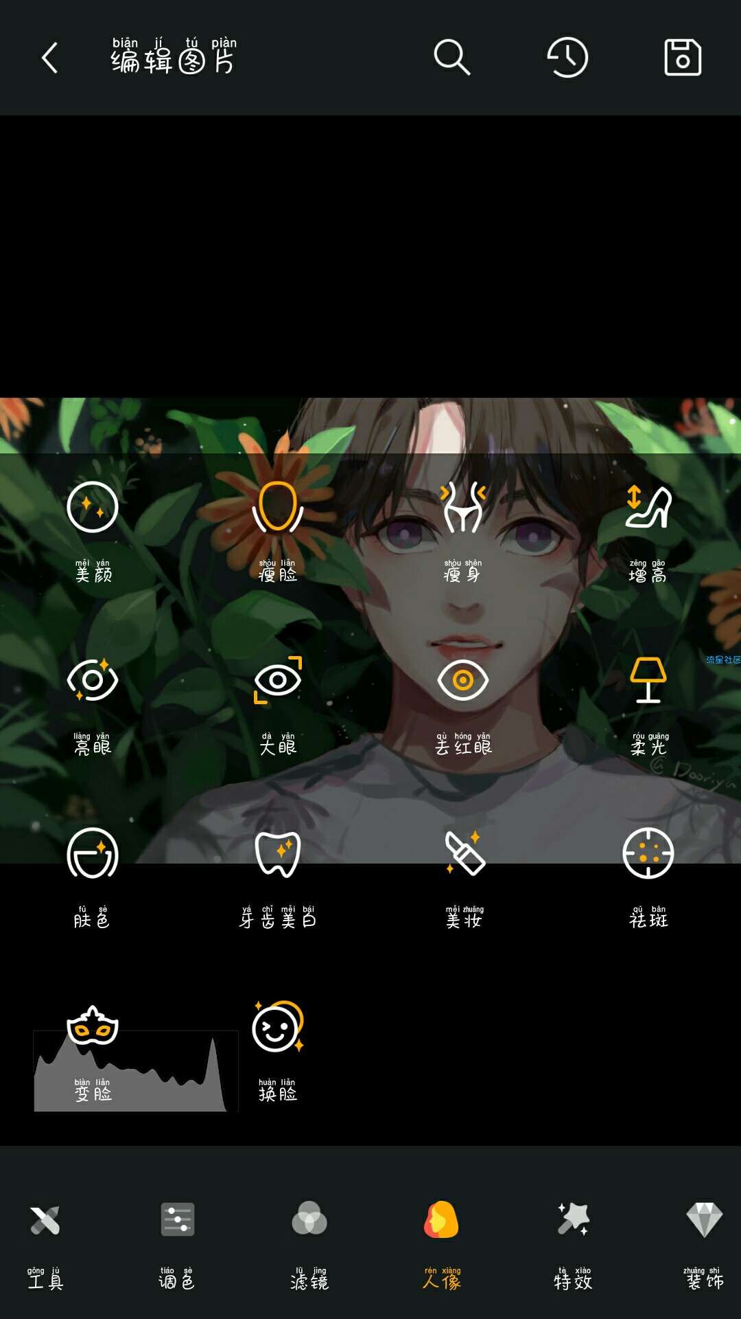 ToolWiz Photos   破解VIP版
